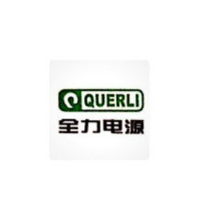 全力
