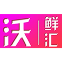 沃鲜汇