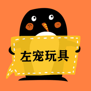 左宠