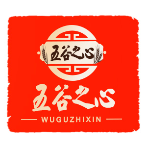 五谷之心