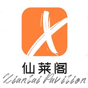 仙莱阁