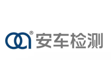 安车检测