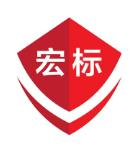 宏标