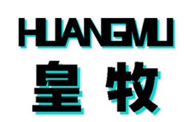 皇牧/huangmu