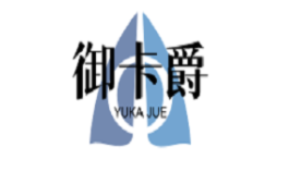 御卡爵