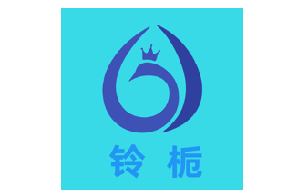 铃栀