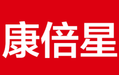 康倍星/COVNBXN
