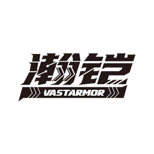 瀚铠/VASTARMOR