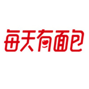 每天有面包