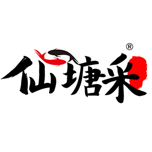 仙塘采