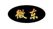 微东