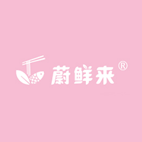 蔚鲜来