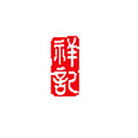 祥记