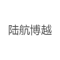 陆航博越