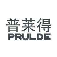 普莱得/PRULDE