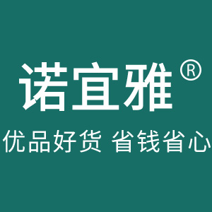 诺宜雅