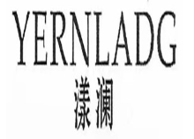 漾澜/YERNLADG