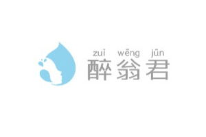 醉翁君