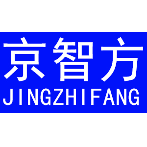 京智方