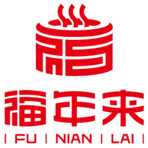 福年来