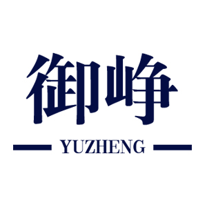 御峥/YUZHENG