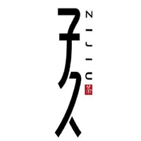 子久