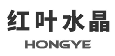 红叶水晶/HONGYE