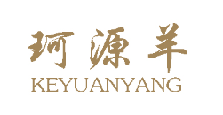 珂源羊/KEYUANYANG