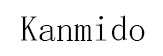 Kanmido