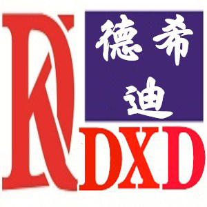 德希迪/DEXIDI