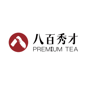 八百秀才