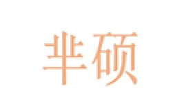 芈硕/MI SHUO