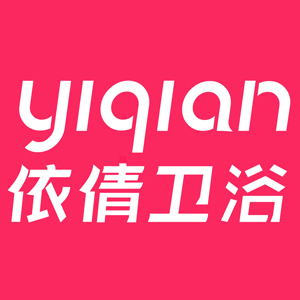 依倩卫浴/YIQIAN SANITARY WARE