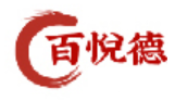 百悦德