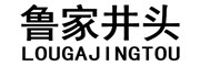 鲁家井头/LOUGAJINGTOU