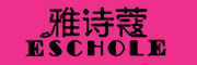 雅诗蔻/ESCHOLE