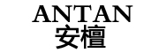 安檀/ANTAN