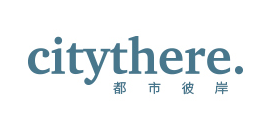 都市彼岸/CITYTHERE.