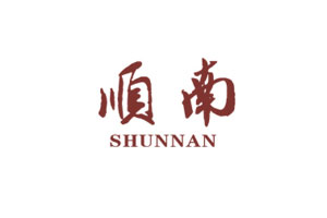 顺南/SHUNNAN