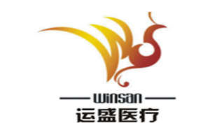 运盛医疗
