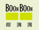 boonboon