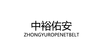 中裕佑安/ZHONGYUROPENETBELT