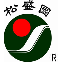 松盛园