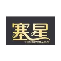 塞星