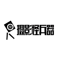 摄影怪兵器/hakutatz