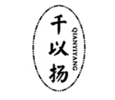 千以扬/QIANYIYANG