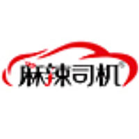 麻辣司机