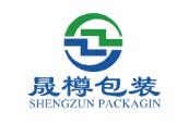 晟樽包装
