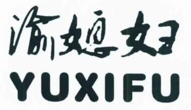 渝媳妇/YUXIFU