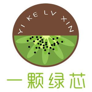 一颗绿芯